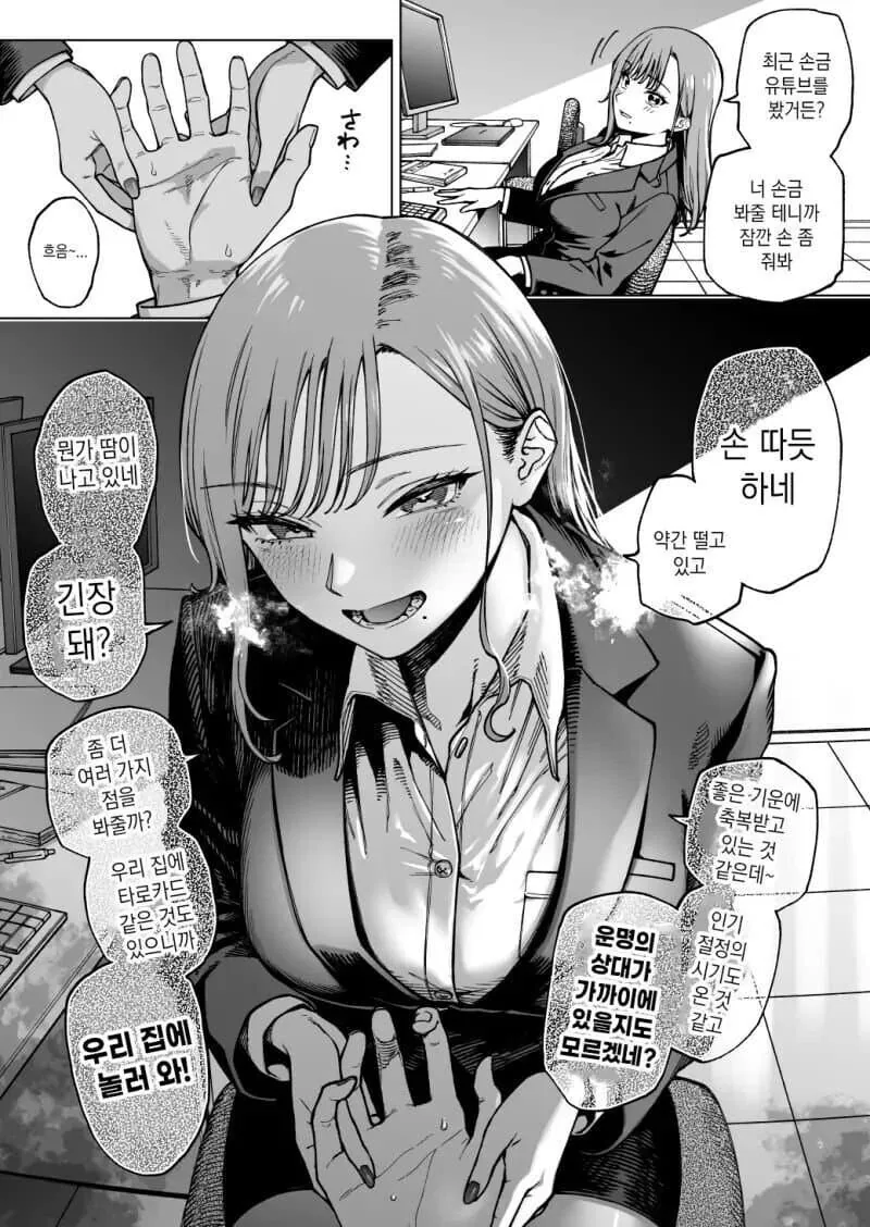 모닝 순애짤_1.jpg