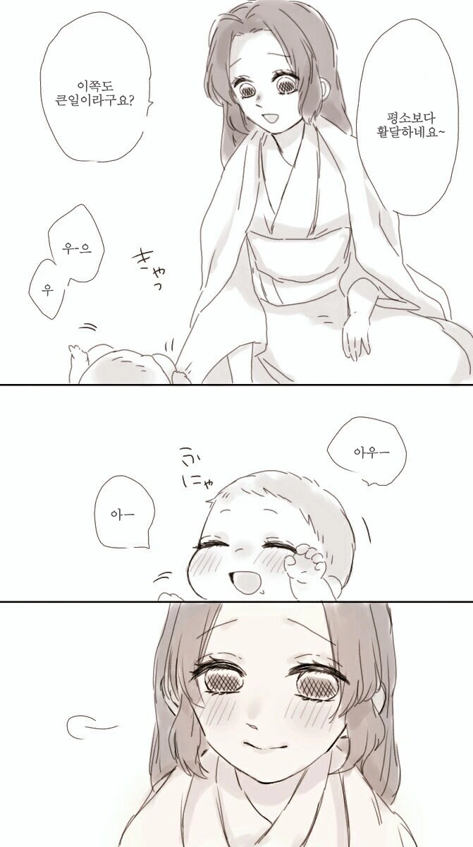 귀멸) 나비저택 존귀사 시키는 만화.jpg