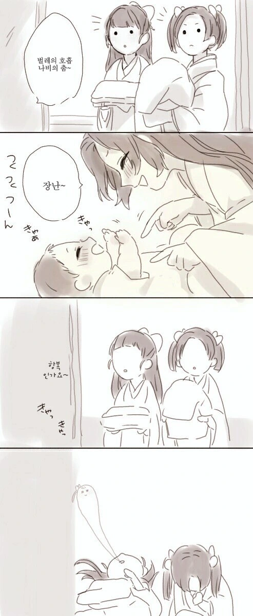 귀멸) 나비저택 존귀사 시키는 만화.jpg - 이미지 2
