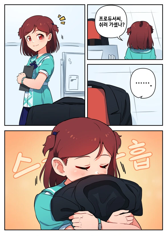 @) 프로듀서 냄새빨아들이는 미사키 만화