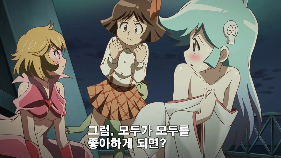 치녀가 벗고다니는 기적의 논리 - 이미지 3