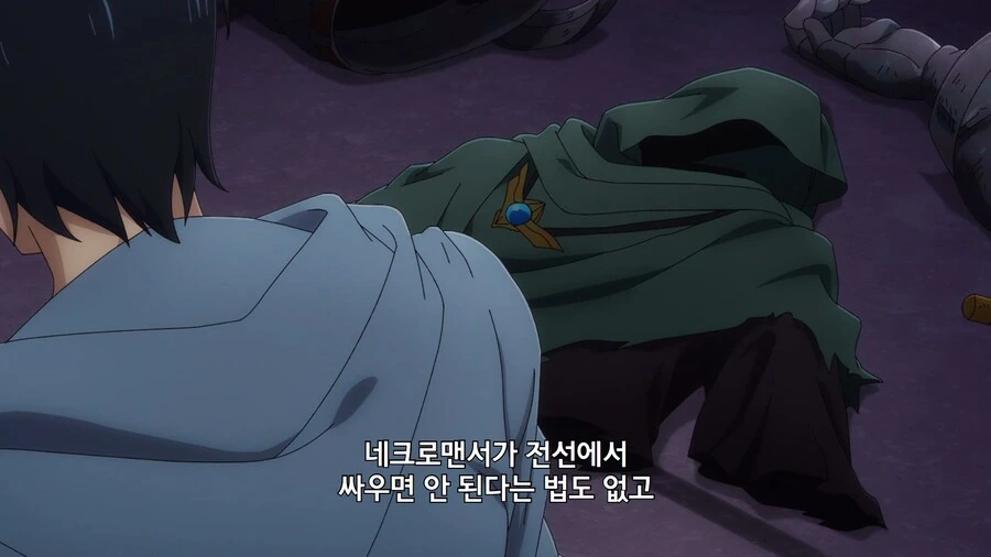 나 혼자만 레벨업 특