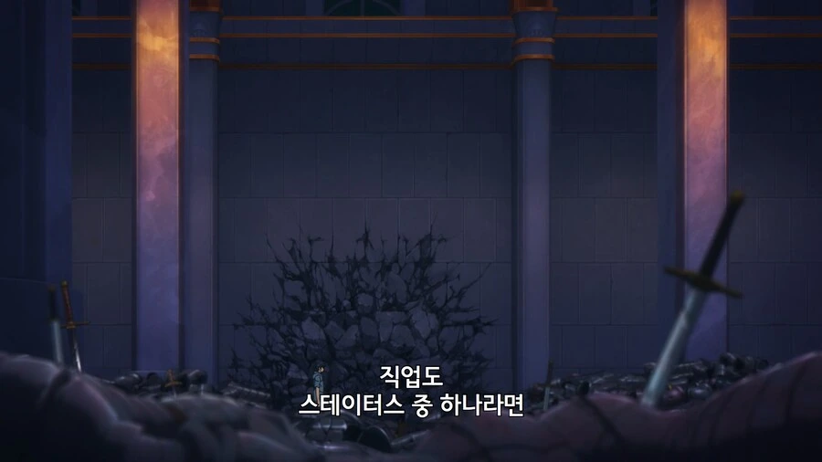 나 혼자만 레벨업 특 - 이미지 2