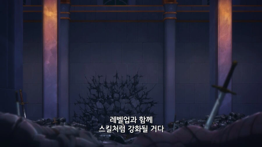 나 혼자만 레벨업 특 - 이미지 3