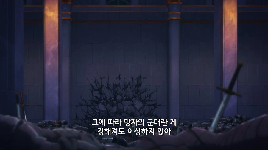 나 혼자만 레벨업 특 - 이미지 4