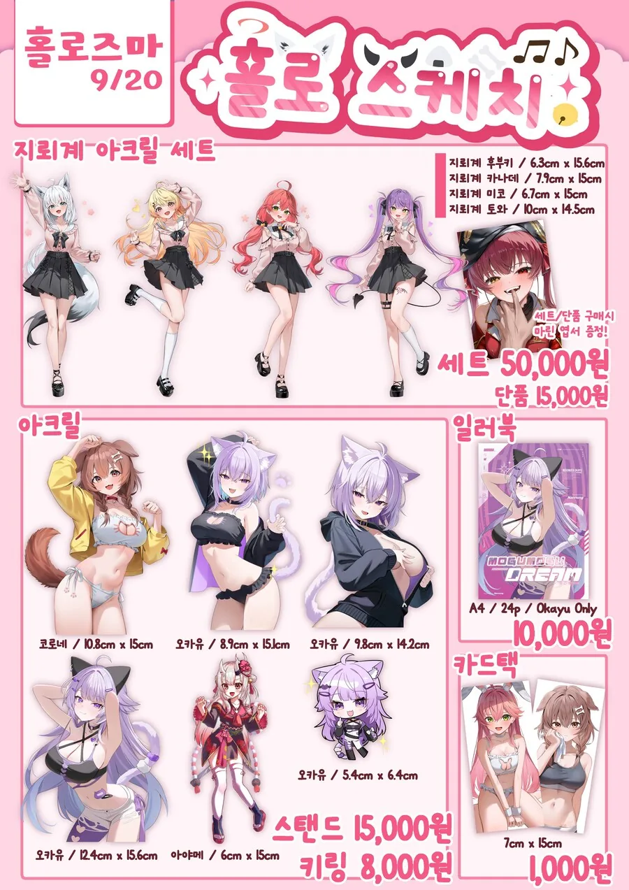 버튜버)강력한 일페 부스 이름.JPG - 이미지 2