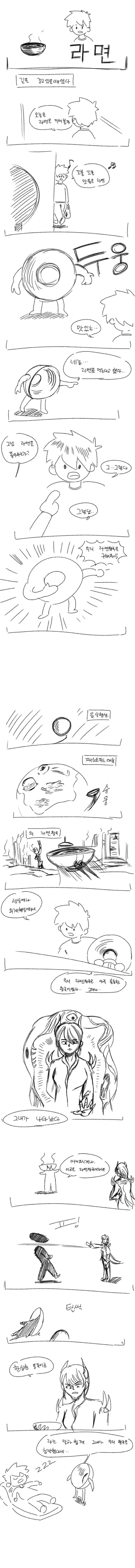 ㄱㅊ가 작은 용사가 서큐버스 잡으러 가는.manhwa