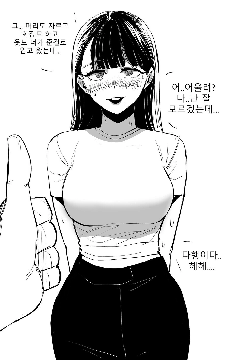 반 음침녀를 내 입맛대로 개조해보았다.jpg_2.jpg