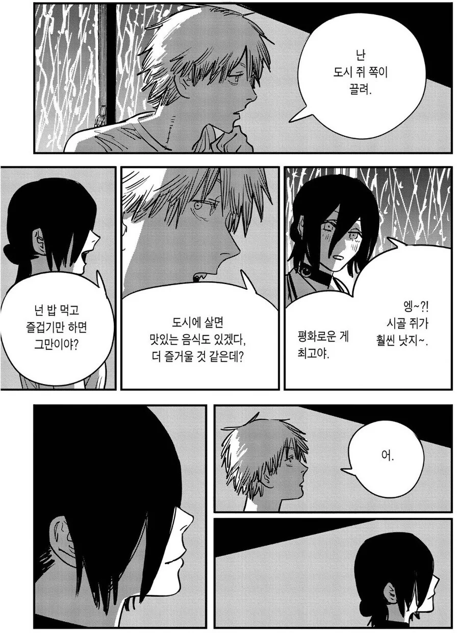 체인소맨) 1부 모든 사람들이 말 조심을 해야하는 이유.jpg - 이미지 2