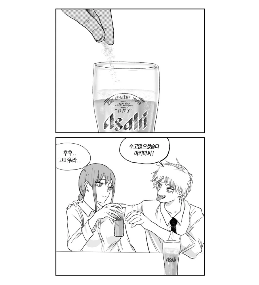 체인소맨) 마키마가 굴욕 당하는 만화_1.jpg