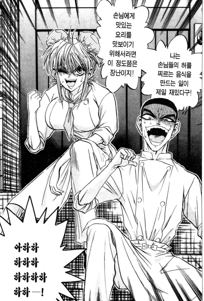 철냄비짱)얘네들은 사실상 이때 플래그가 섰음 - 이미지 3