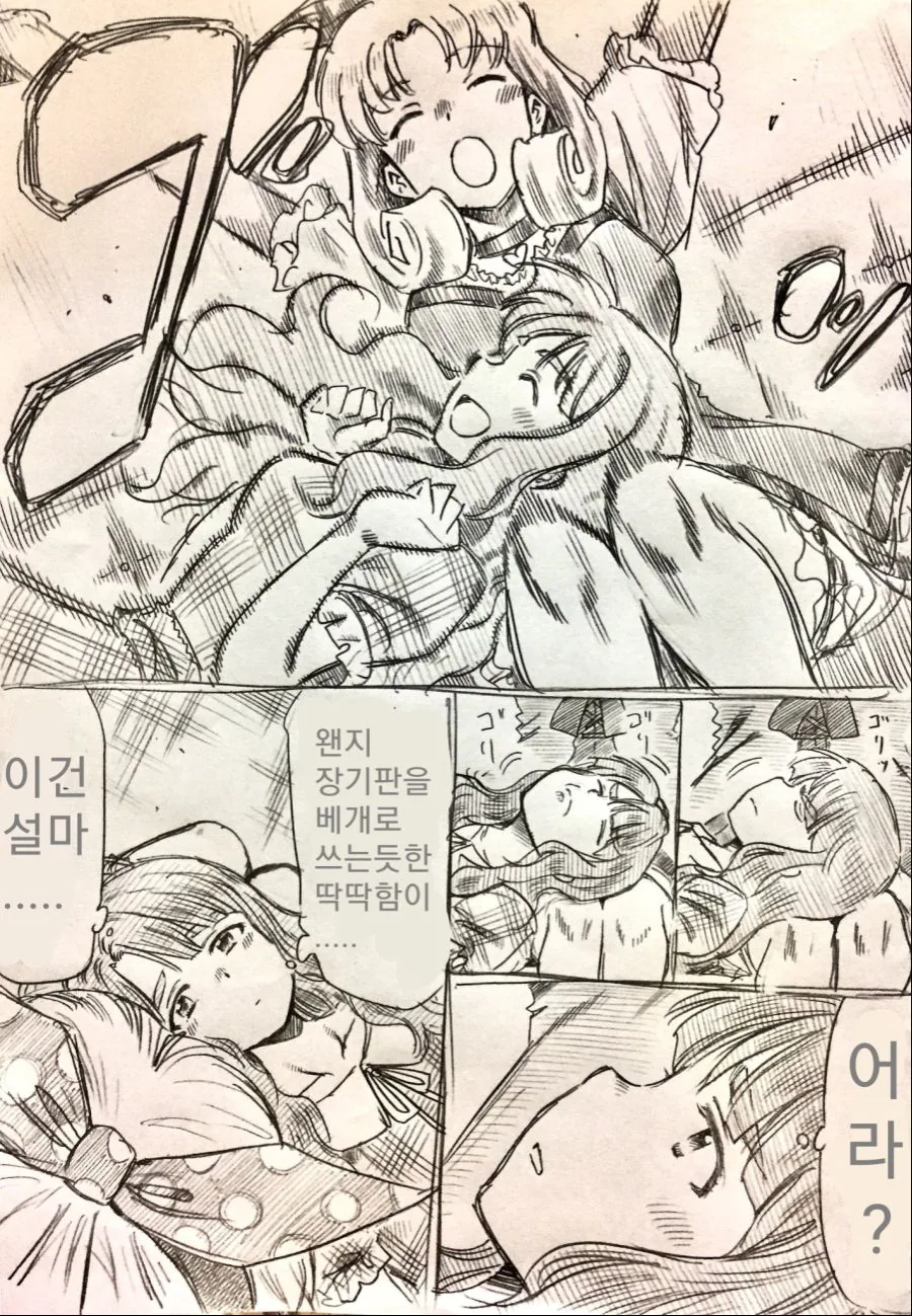 manga_362765_002_9b7bc5517923.webp