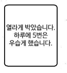 집에서 쫓겨난 노처녀.manhwa - 이미지 4