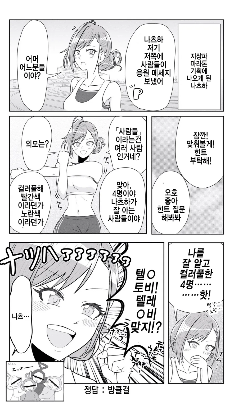 manga_362917_001_55155ffde70d.webp