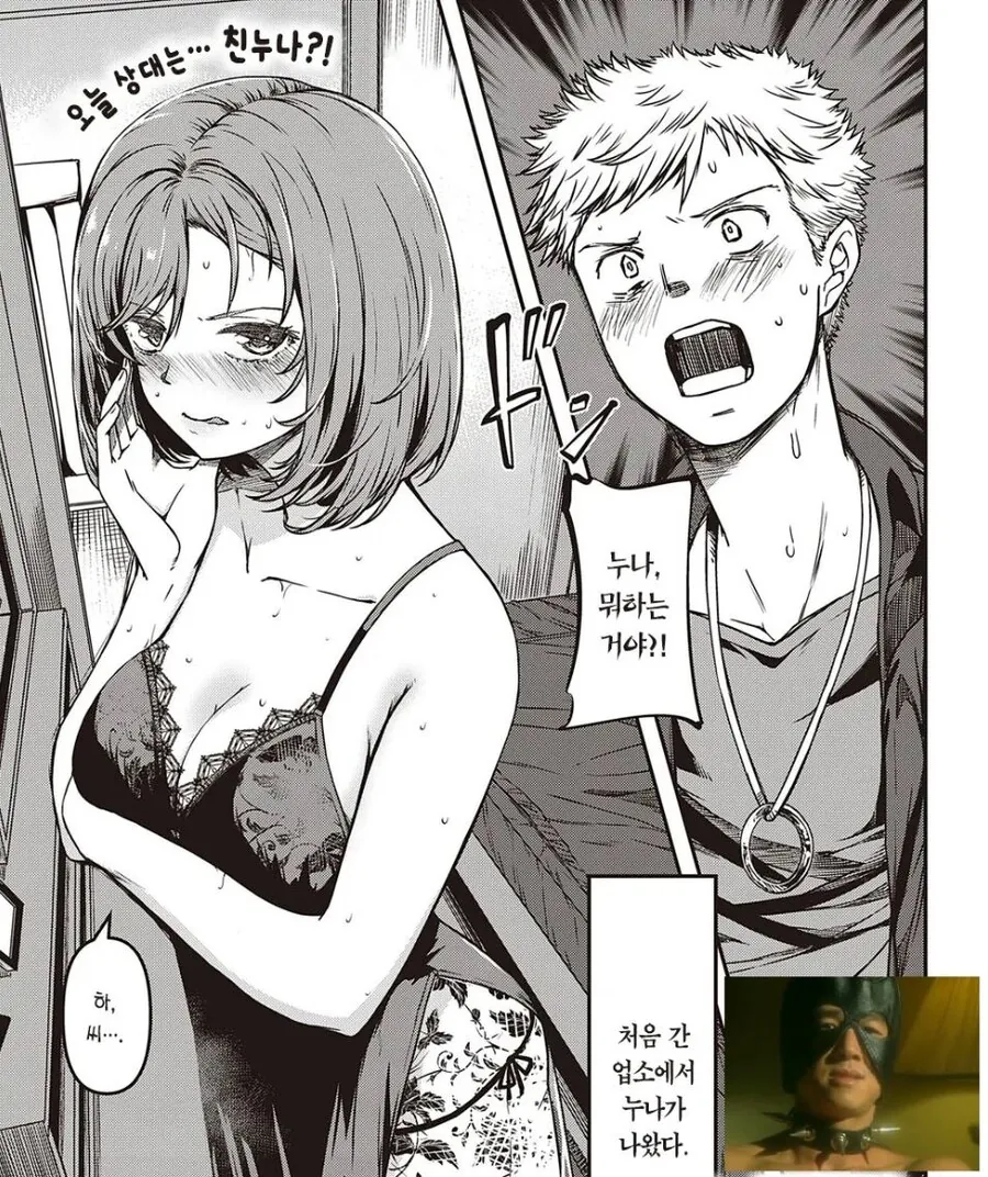 manga_3630300_001_3dbca4d2c33a.webp