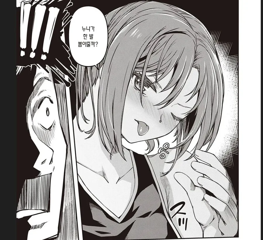 manga_3630300_005_90c97fbc1dd6.webp