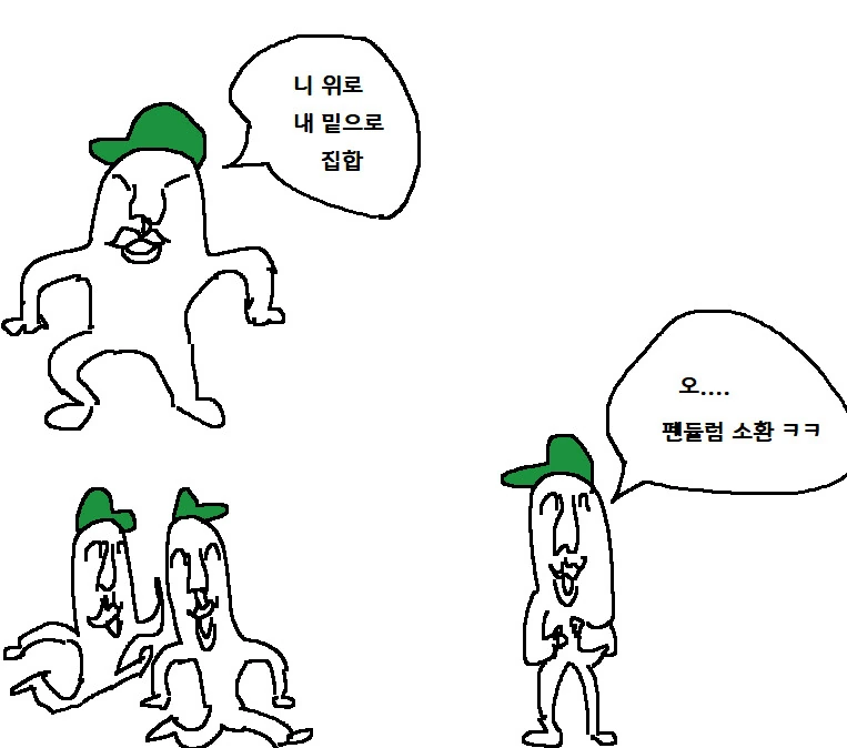 @) 아사히가 펜듈럼 소환을 시도하는 만화 - 이미지 2