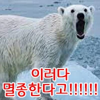 암살자가 위장취업하는 만화.manhwa - 이미지 3