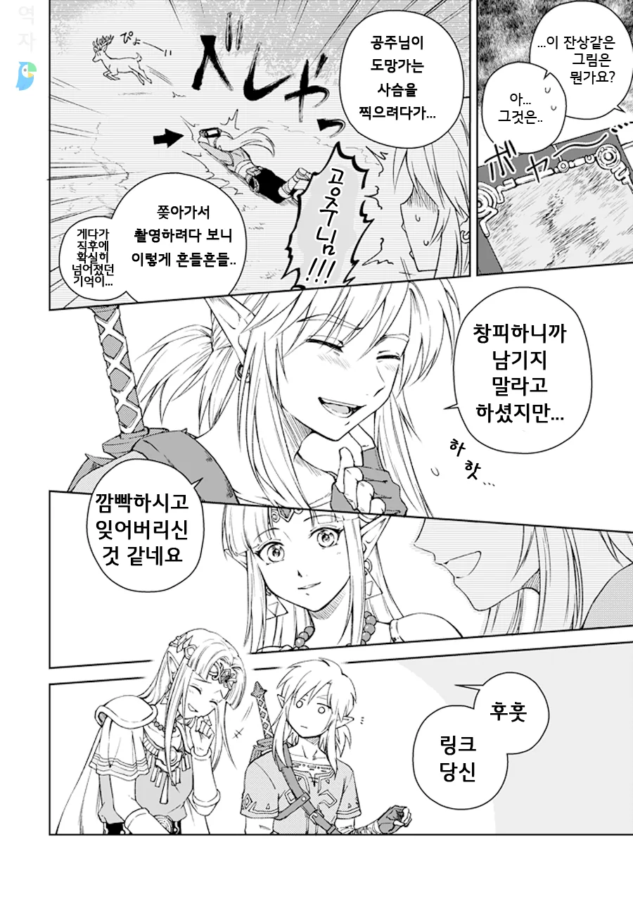 manga_3634394_002_fe6d259c5be7.webp