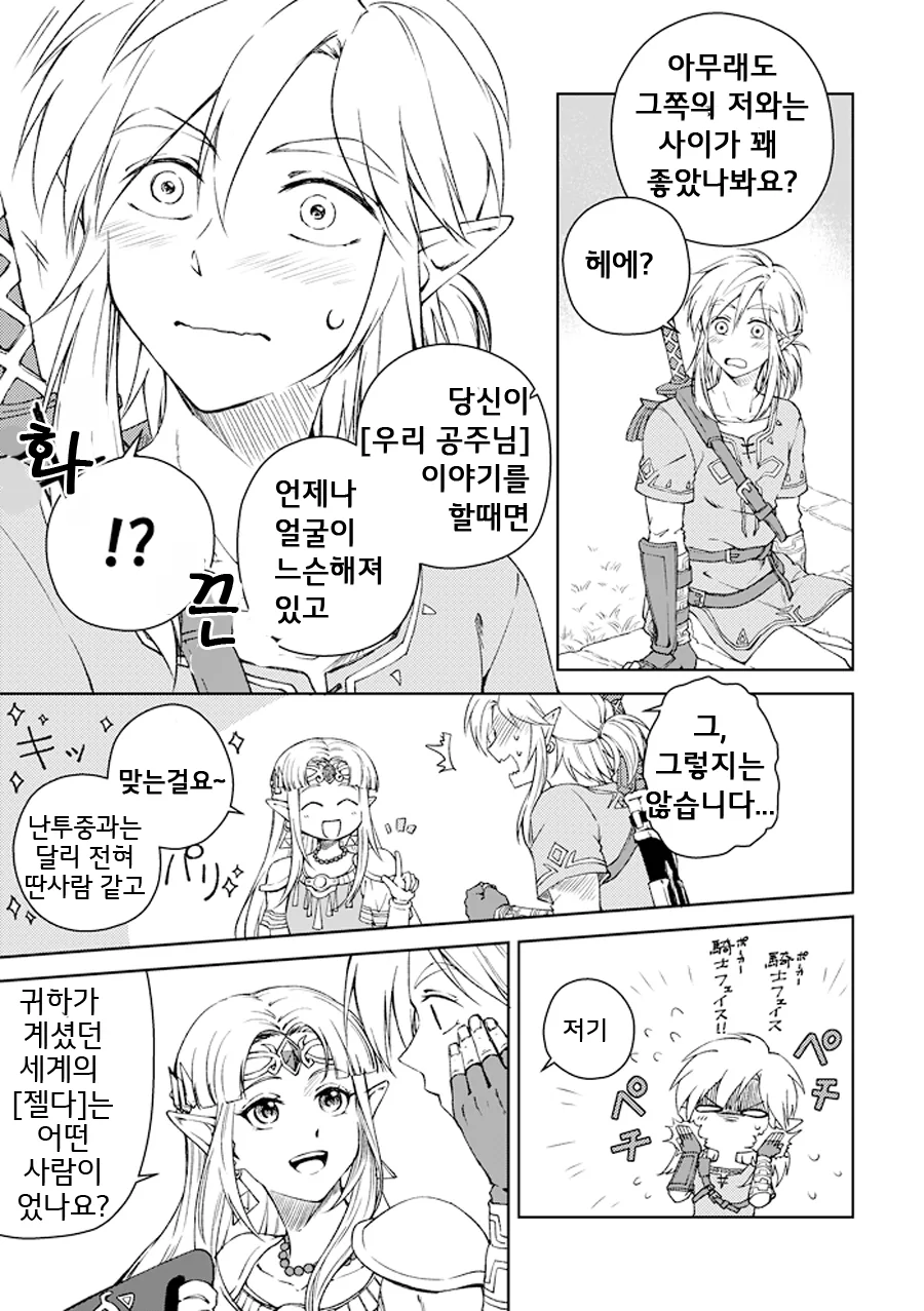 manga_3634394_003_c35a2bf8c2c6.webp
