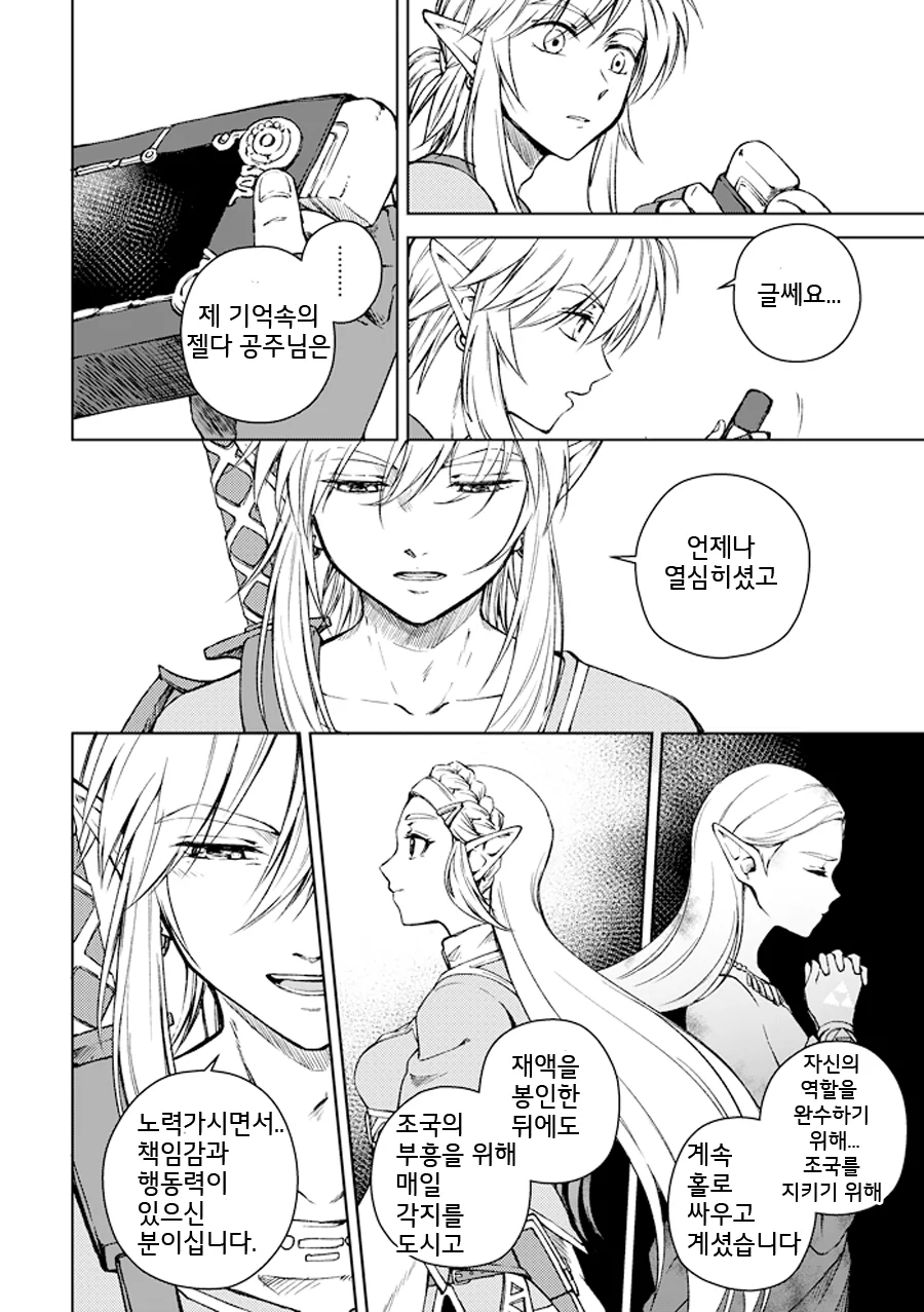 manga_3634394_004_f0275ab004dd.webp