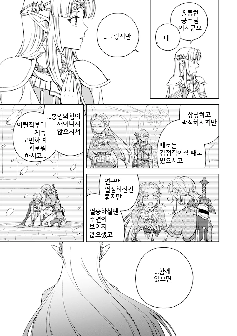 manga_3634394_005_42b22f369c21.webp
