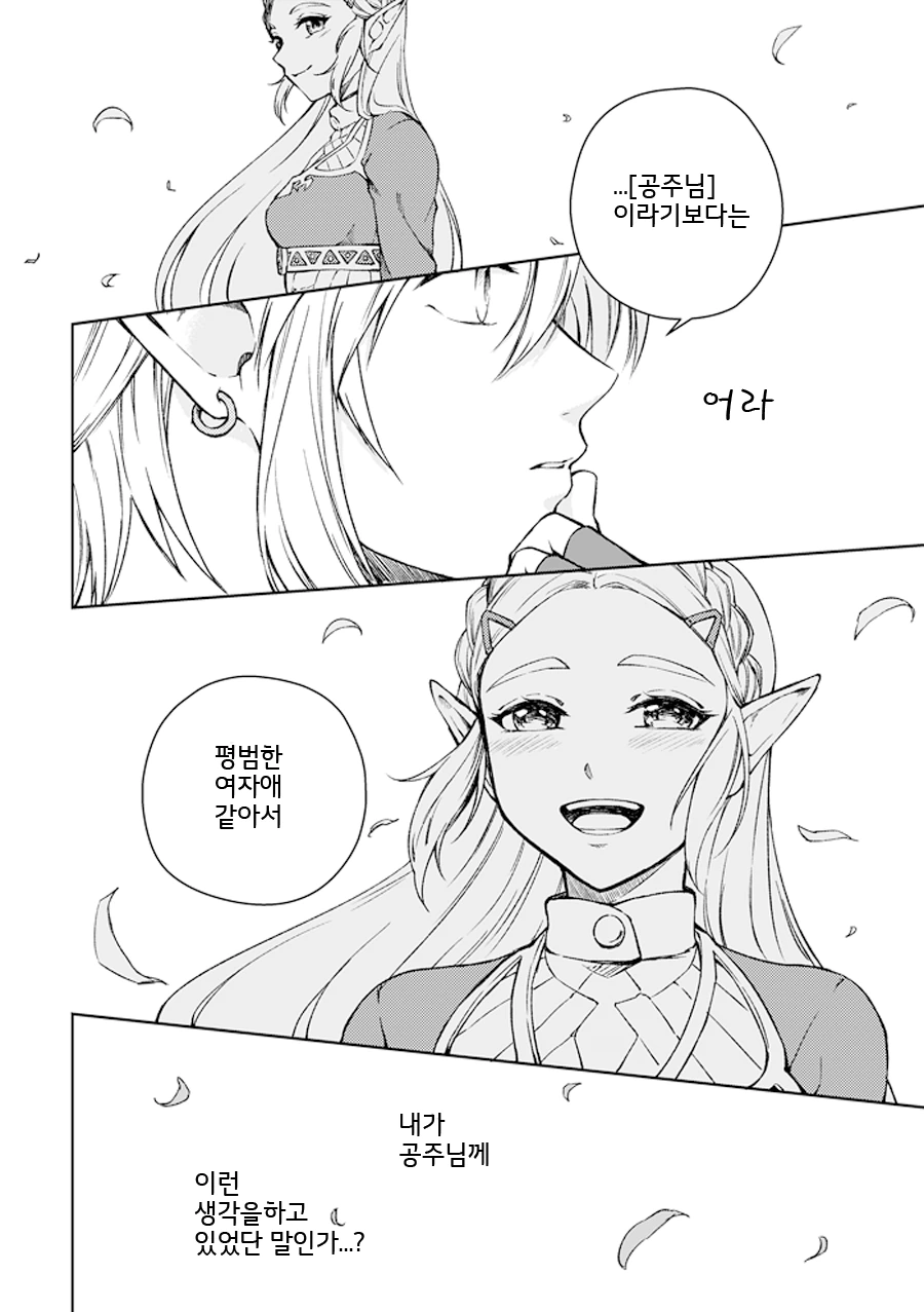 manga_3634394_006_396a59fc3e39.webp