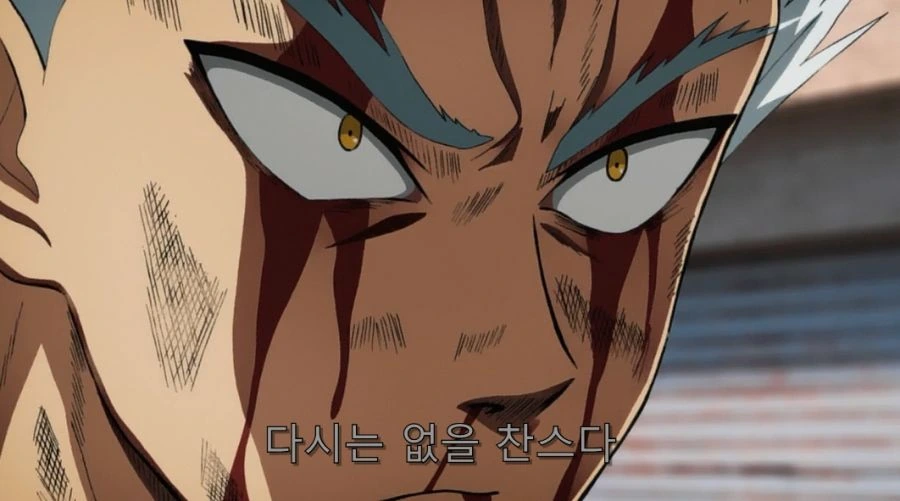 원펀맨) 킹에게 덤비는 가로우 - 이미지 3