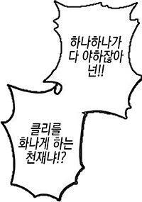 스파이패밀리) 바지 벗어 스파이새꺄 - 이미지 2