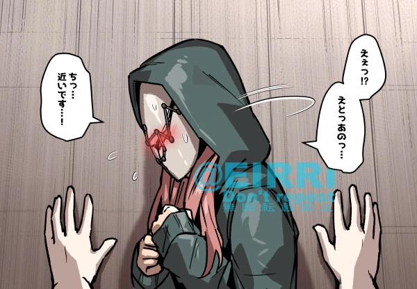 [데바데] 여살인마를 덮치는 만화 - 이미지 3
