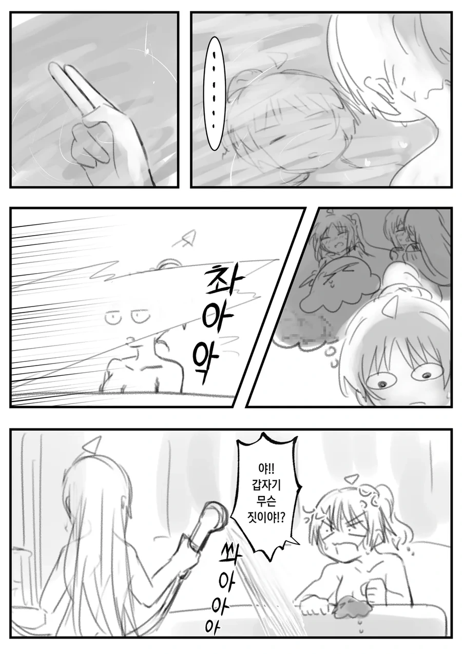 봇치더락) 자기 여동생만큼은 건들지 않은 프로레즈 - 이미지 3