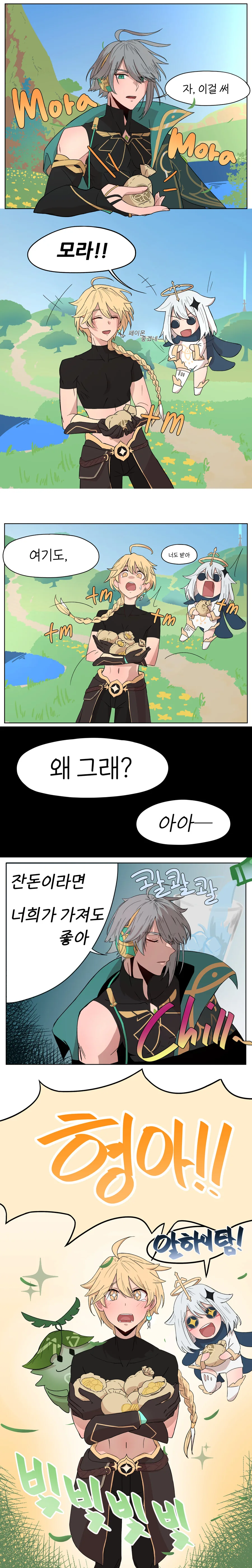 manga_3643386_001_685399db079e.webp