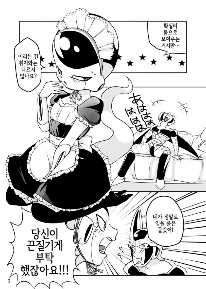 후1방)메이드복 입고 ㅇㅎ거 하는 만화.jpg - 이미지 5