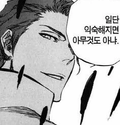 후1방)메이드복 입고 ㅇㅎ거 하는 만화.jpg - 이미지 7