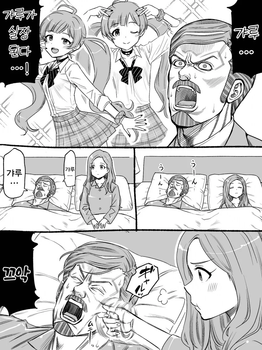 [@] 갸루 세리카가 온다