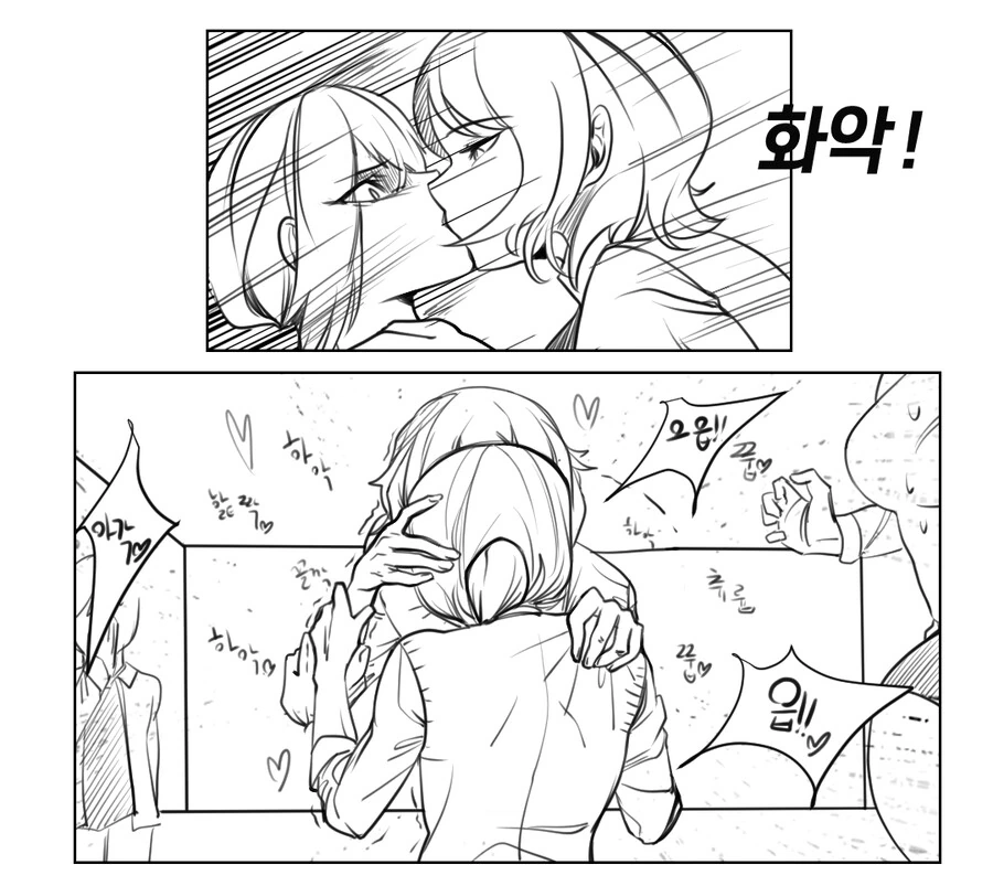 백합) ㅂㅈ나서 ㅇㅌ하게 젖어버린 만화.manhwa - 이미지 3
