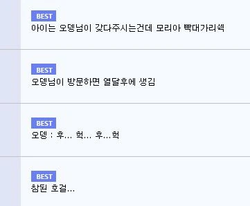 원피스) 성교육받는 만화 - 이미지 3