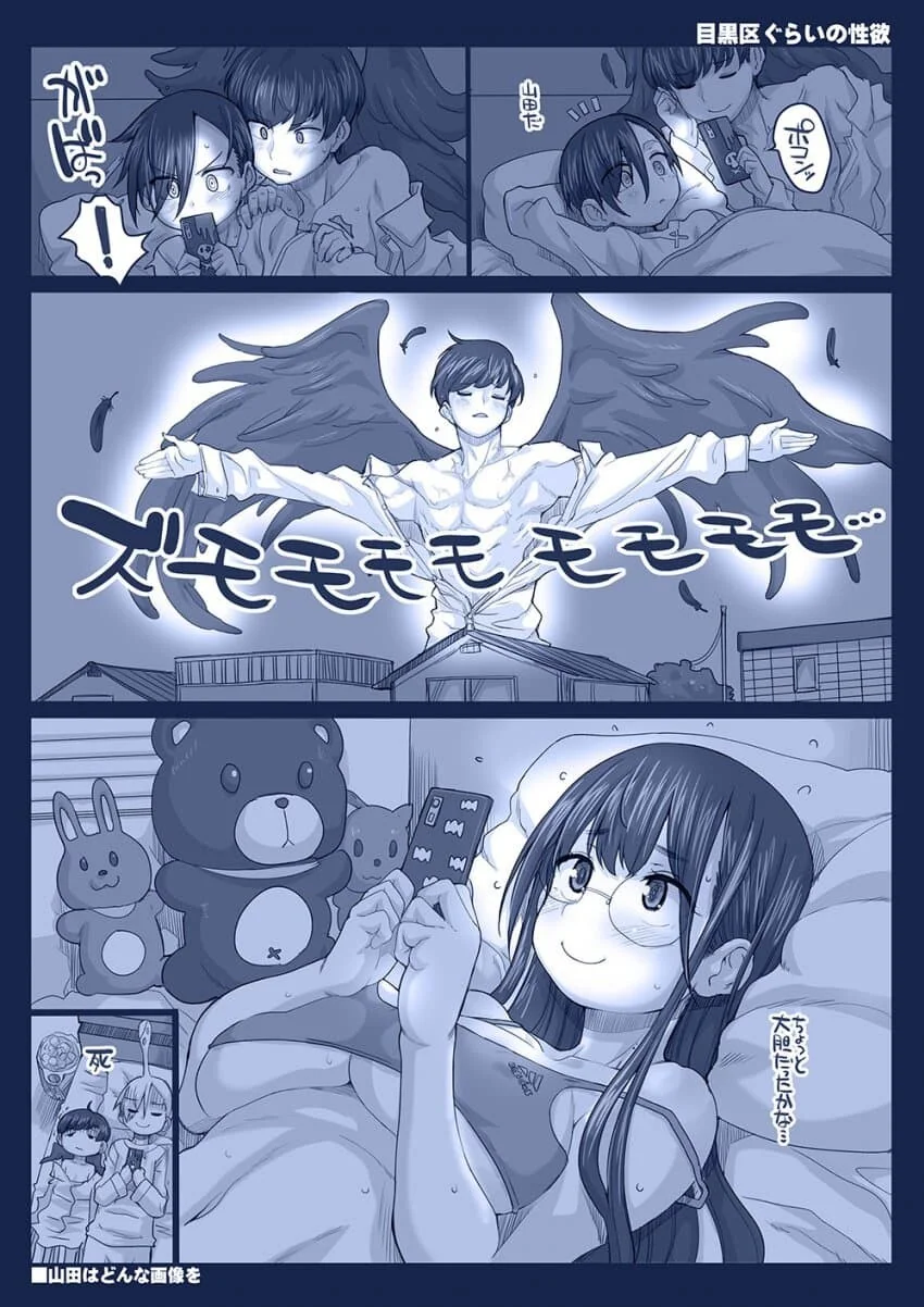 manga_3651316_001_3e90fb691dc2.webp