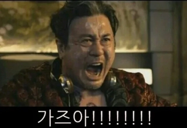 여자를 얕보다가 X되버린 남자 - 이미지 6