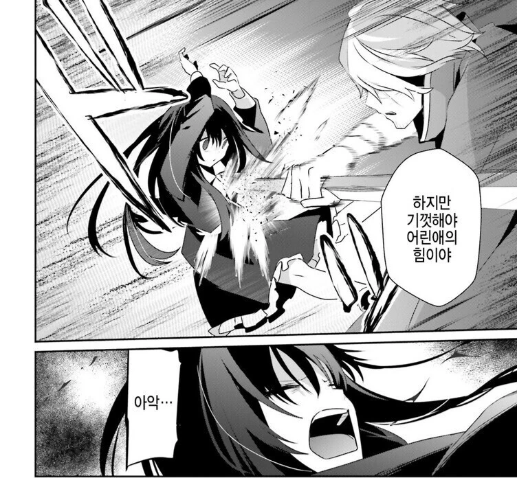 manga_3654138_002_7baedd080726.webp