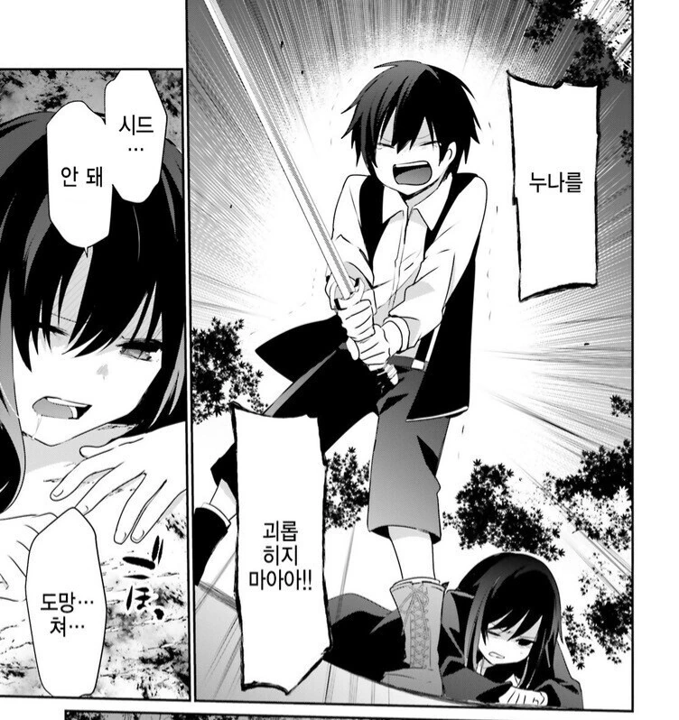 manga_3654138_003_677733426b0d.webp