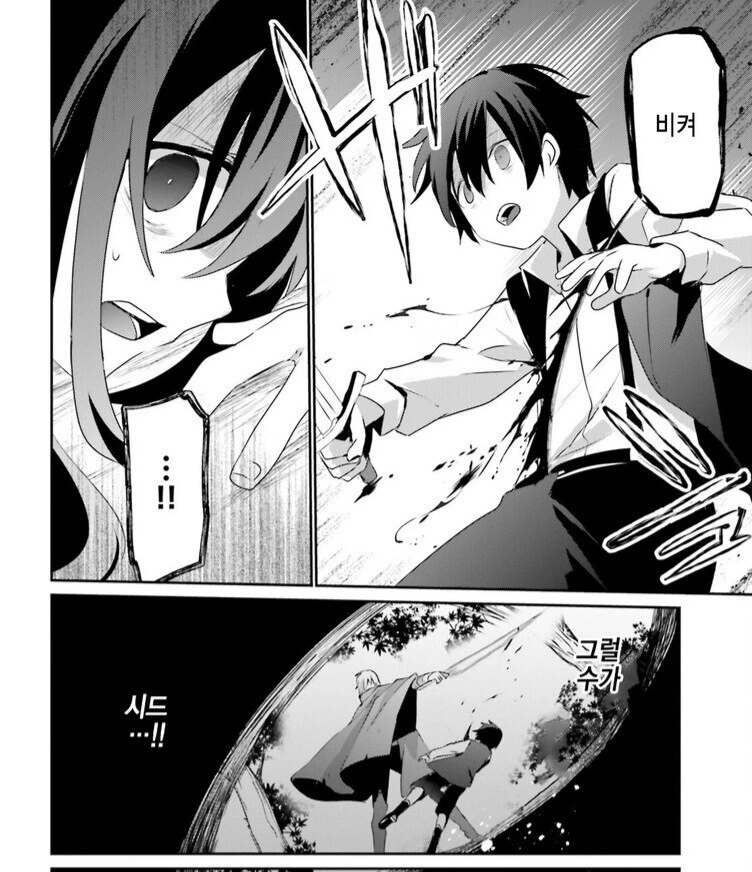 manga_3654138_004_174fefbf40d5.webp