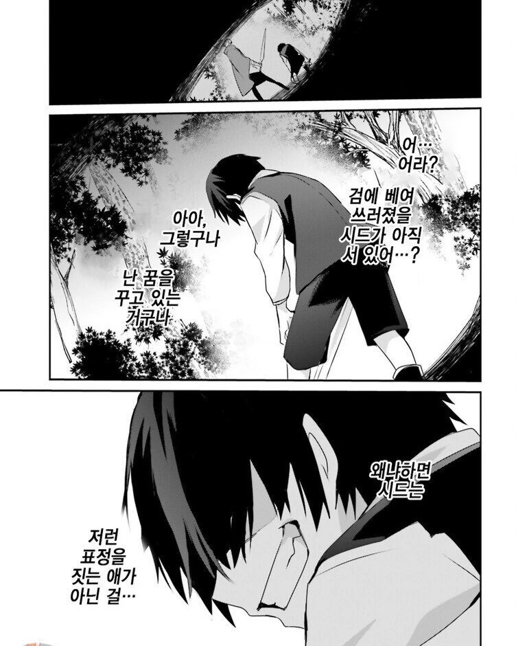 manga_3654138_005_f48dd1e159a0.webp
