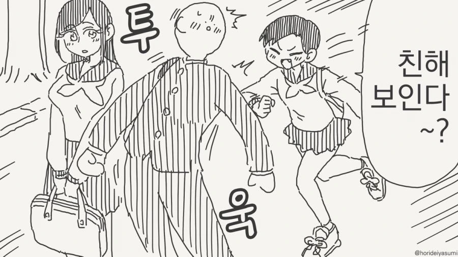 동정은 나한테 뗐으면서.manhwa - 이미지 33