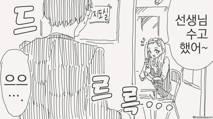 출생의 비밀이 밝혀지는 .manwha