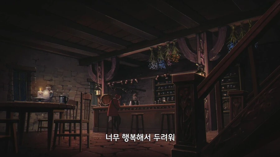 프리렌) 너무 행복해서 두려운 슈타르크의 미래 - 이미지 2