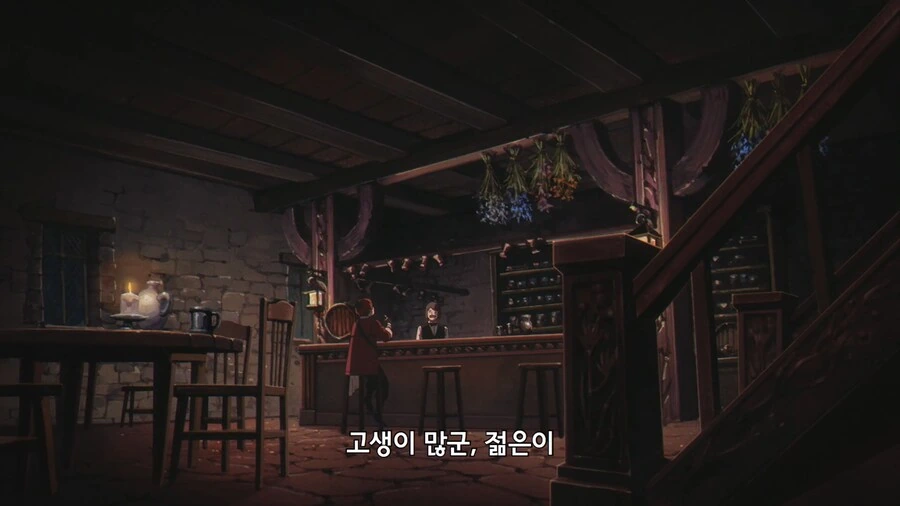 프리렌) 너무 행복해서 두려운 슈타르크의 미래 - 이미지 3