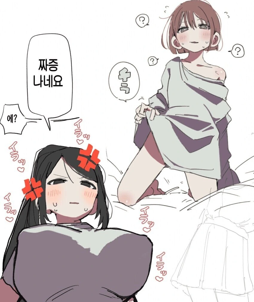 백합)엄청큰 선배랑 엄청작은 후배_10.jpg