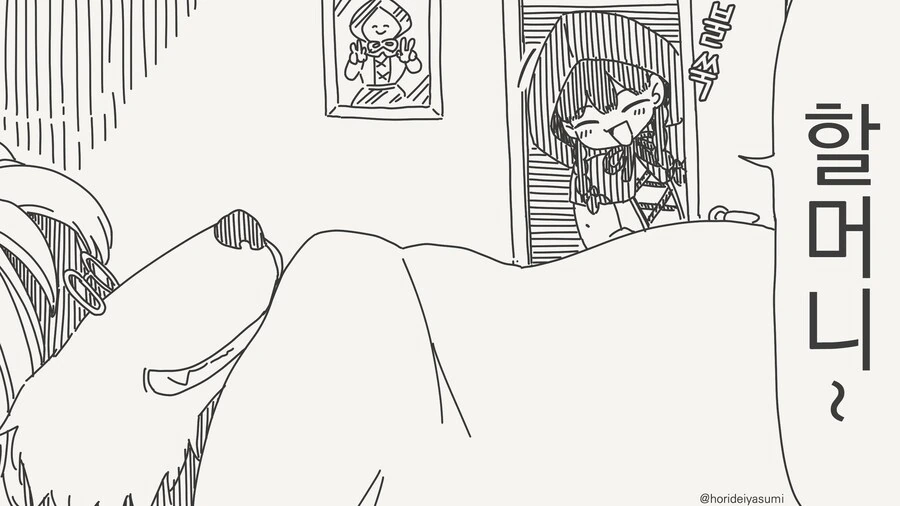 늑대가 할머니로 변장하는 만화 - 이미지 2