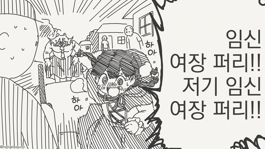 늑대가 할머니로 변장하는 만화 - 이미지 4